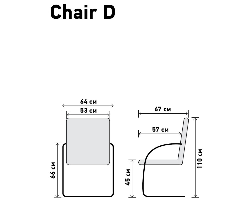 Кресло Chair D