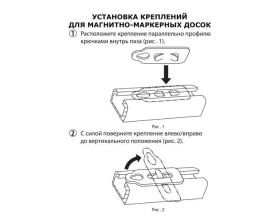 Доска магнитно маркерная BRAUBERG Premium 90х180 улучшенная алюминиевая рамка images