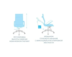 Кресло AL 772 images
