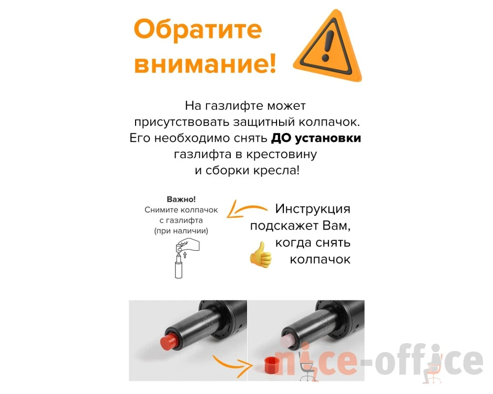 Кресло Everprof Макси / Maxi