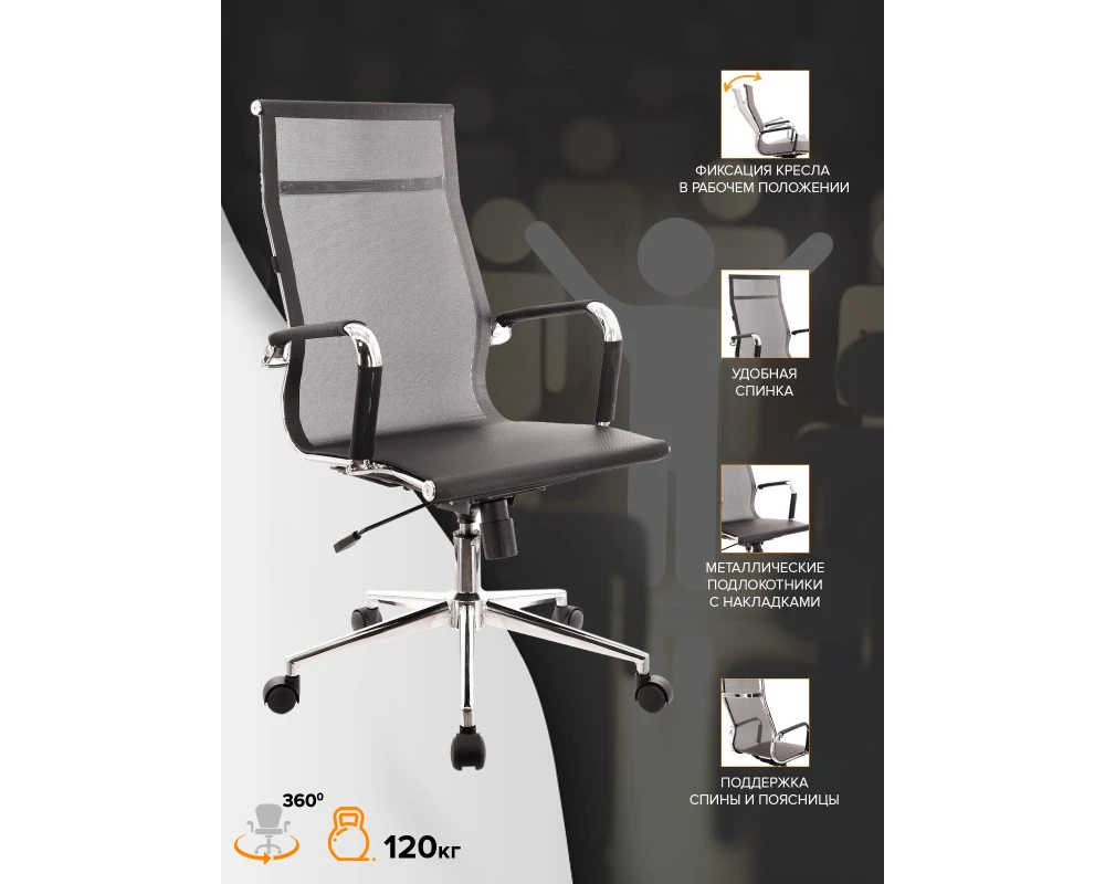 Кресло Everprof Опера Т / Opera T