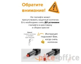 Кресло Everprof Симпл / Simple images